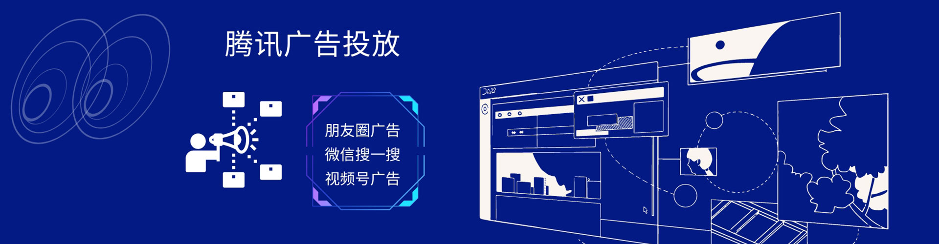炎陵sem专员